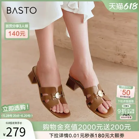 百思图夏季商场新款气质休闲羊皮一字拖粗跟外穿女拖鞋A4691BT4图片