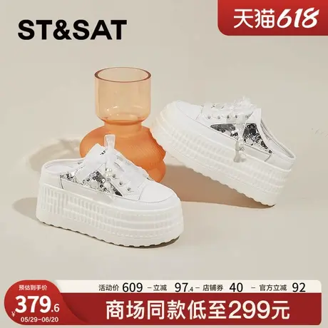 星期六包头半拖鞋女夏外穿2025新款松糕厚底无后跟增高休闲小白鞋图片