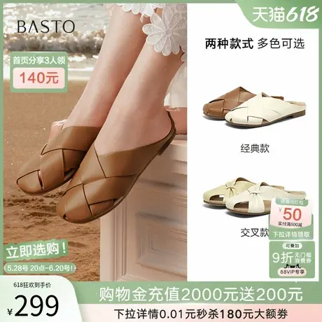 百思图2025夏新款穆勒鞋包头半拖懒人鞋外穿女拖鞋VZM12BH5Z商品大图