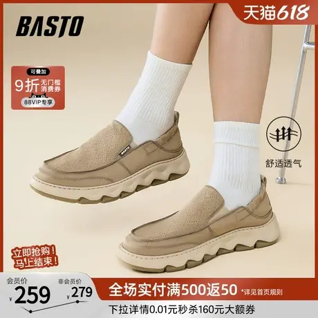 父亲节礼物百思图25夏商场新款透气一脚蹬老北京布鞋男鞋51231BM5商品大图