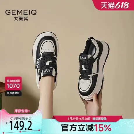 戈美其厚底小白鞋女2025春季新款加绒女鞋学院风板鞋子休闲运动鞋商品大图