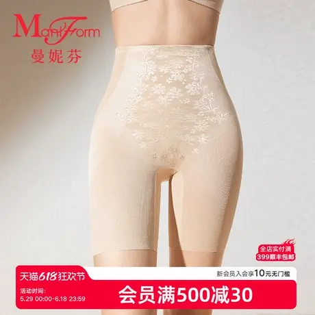 曼妮芬高腰收腰收腹束裤女士内裤纯棉内裆抗菌内裆底裤舒适安全裤商品大图