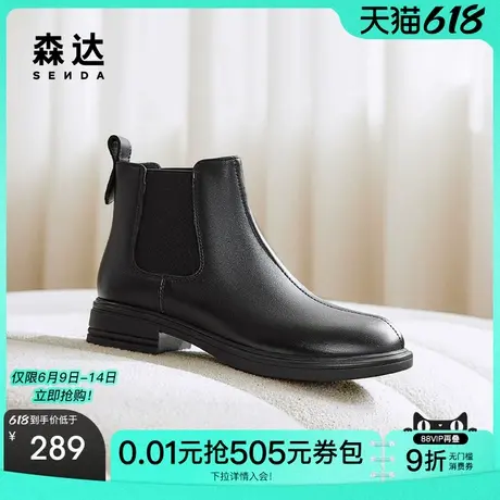 森达切尔西靴女冬款经典简约休闲户外短靴ZTE03DD4图片