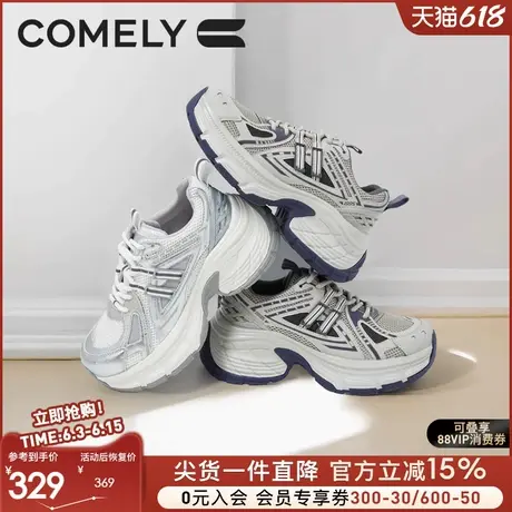 康莉增高老爹鞋女款2025新款运动鞋春季厚底鞋小个子百搭休闲鞋子商品大图