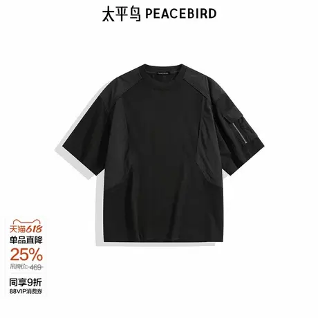 【商场同款】太平鸟男装分割线拼接T恤新款工装户外短袖B2CNE3Z02图片