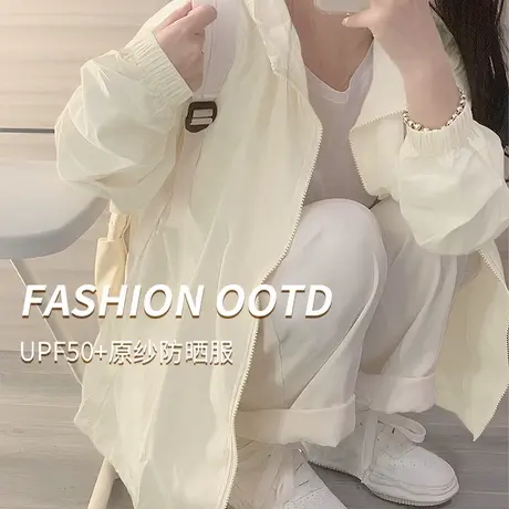 KMV真维斯杏色凉感防晒衣女2025新款夏upf50+连帽宽松薄款防晒服图片