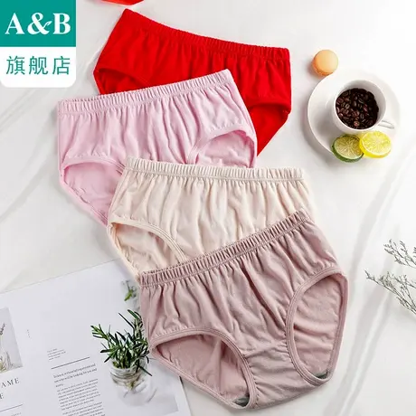 ab内裤【3条装】女纯棉内衣高腰抗菌大码中老年妈妈三角裤L640图片