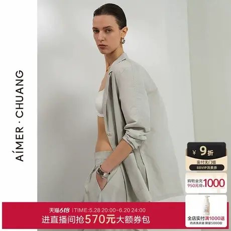 爱慕·CHUANG25春夏空影女士梭织翻驳领长袖外套上衣CA811771商品大图