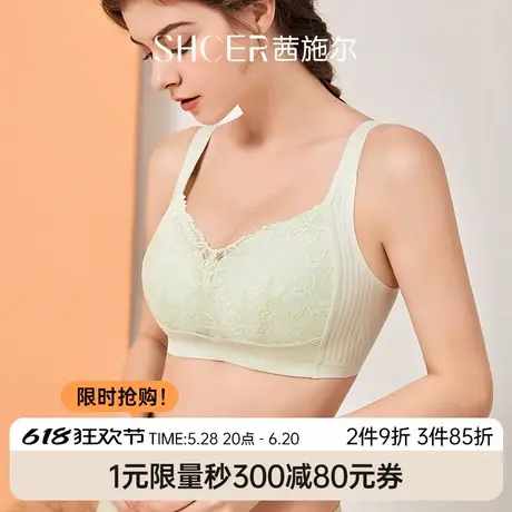 茜施尔无钢圈内衣女薄大胸显小全罩杯收副乳防下垂软支撑大胸内衣商品大图
