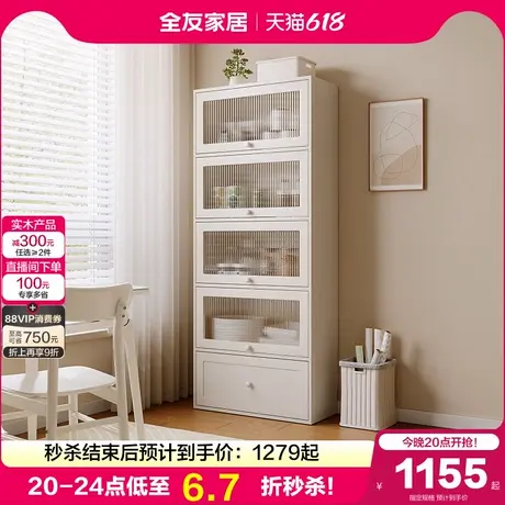 全友家居现代简约靠墙一体收纳储物柜子餐边柜客厅陈列柜书房书柜商品大图