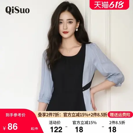 绮娑大码上衣女2025春装新款七分袖收腰显瘦微胖mm妹妹假两件小衫商品大图