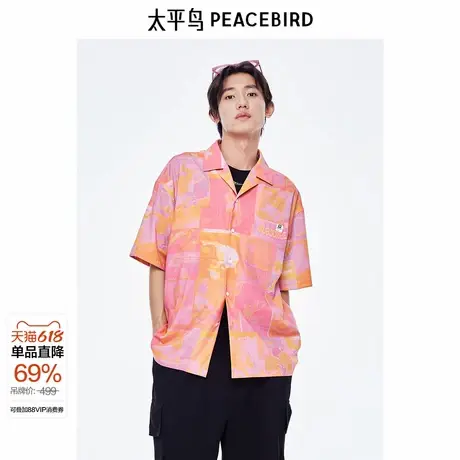 太平鸟男装 休闲衬衫多巴胺满版印花外穿式衬衫花衬衫时尚衬衣男图片