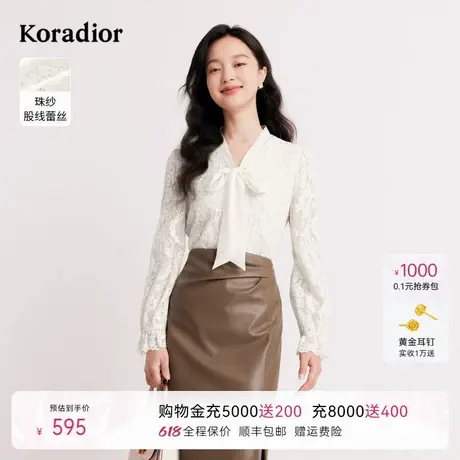 koradior珂莱蒂尔秋季优雅气质法式蕾丝时尚设计感衬衫女衬衣图片