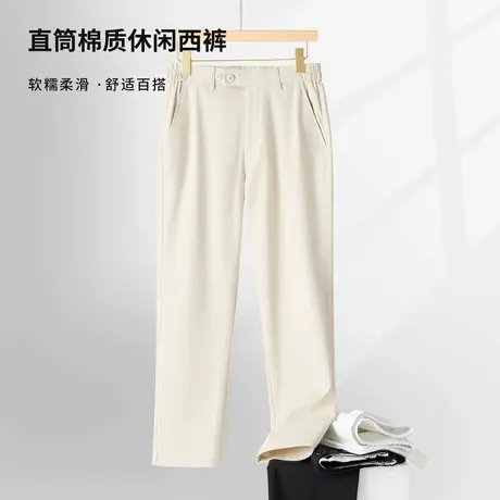 2025夏季抗皱天丝莱赛尔男士休闲裤松紧腰带直筒宽松垂感休闲西裤商品大图