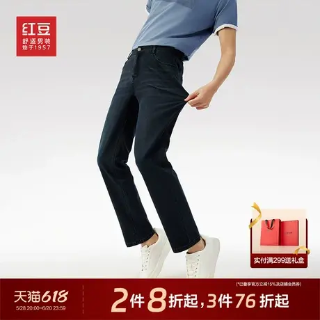 【舒弹薄款】红豆牛仔裤男士25夏季水洗透气休闲商场同款男裤子商品大图