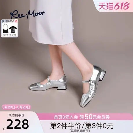 REEMOOR睿慕2025年春夏新款银色玛丽珍鞋内增高气质浅口单鞋女鞋图片