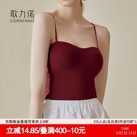 带胸垫红色吊带抹胸内衣女美背心式文胸大码胖mm内搭聚拢外穿上衣图片