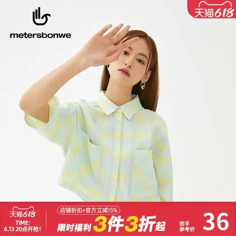 美特斯邦威短款衬衫女春秋柔软宽松格子纹时尚大贴袋短图片