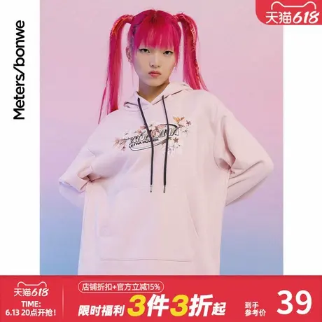 美特斯邦威阿德丽娜连帽宽松卫衣女士春夏印花设计甜美潮酷风上衣商品大图