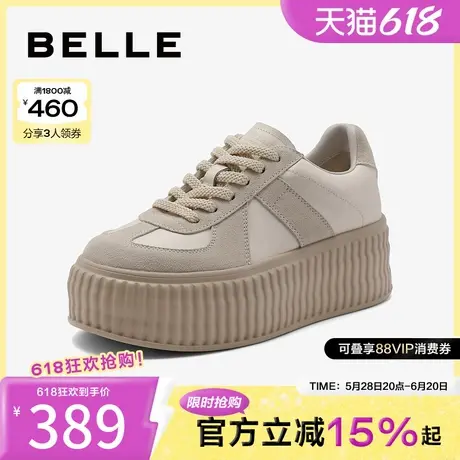 百丽复古增高德训鞋女新款休闲鞋厚底板鞋运动鞋子B4M1DCM4图片