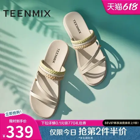 天美意一字拖编织平底拖鞋女外穿凉拖休闲凉鞋2025夏新款CC872BT5图片
