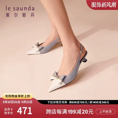 莱尔斯丹2023秋冬新款优雅拼色蝴蝶结链条尖头后空女凉鞋4M34106商品大图