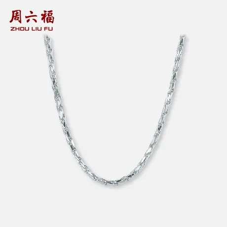 周六福铂金项链pt950女款白金链子素链礼物绳链锁骨链官方旗舰店商品大图