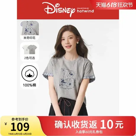 【迪士尼系列】热风短袖T恤2025年春季新款女士米奇卡通印花上衣商品大图