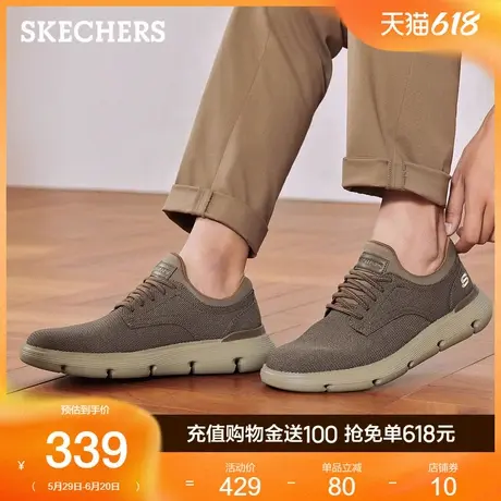 父亲节礼物|斯凯奇夏季男鞋一脚蹬商务休闲鞋舒适软底办公鞋皮鞋商品大图