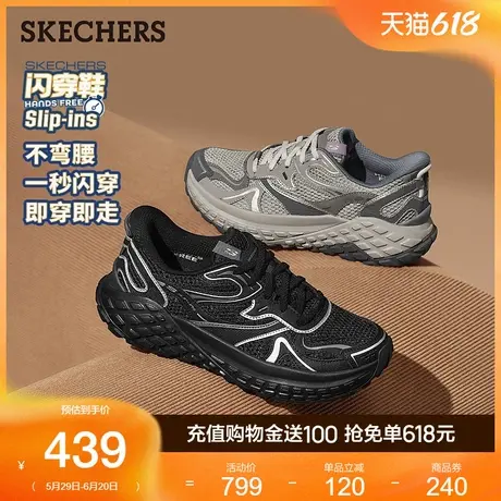 Skechers斯凯奇女鞋一脚蹬老爹鞋低帮绑带运动休闲鞋2025夏季新款商品大图