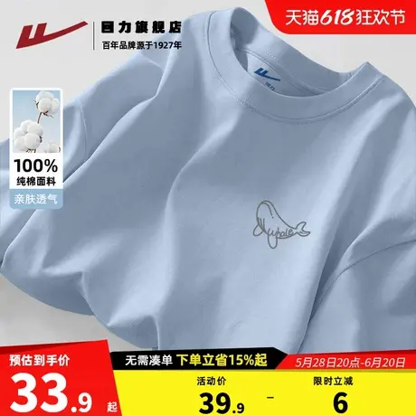 回力纯棉短袖t恤男款夏季潮牌简约印花上衣青少年浅蓝色夏天衣服K商品大图