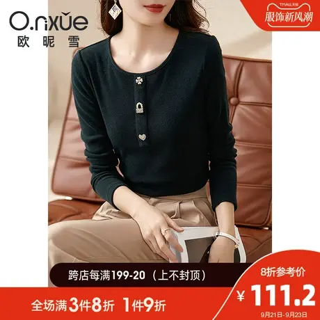 欧昵雪2023秋季新款圆领套头针织T恤女打底衫直筒长袖纯色简约感商品大图