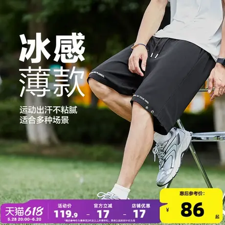 唐狮2024夏季新款休闲短裤男潮牌ins冰感卫裤五分裤宽松运动裤子商品大图