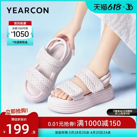 意尔康女鞋2025夏季新款显高厚底凉鞋外穿休闲沙滩鞋小个子配裙子图片