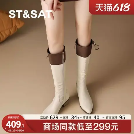 星期六长筒靴白靴子女2025新款秋冬季拼色长靴厚底爆款显高显瘦商品大图