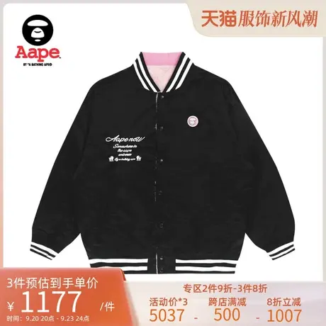 Aape旗舰店女装秋冬字母刺绣双面穿毛绒夹克外套7484XXH商品大图