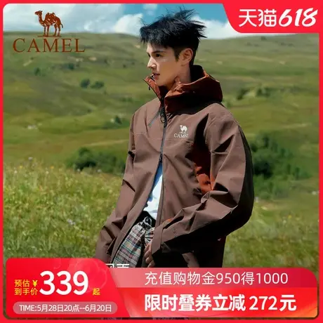 骆驼威机甲硬壳单层冲锋衣男女新款防风防暴雨外套旅游登山服商品大图