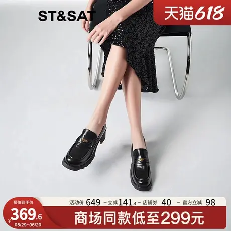 星期六2025春季新款百搭通勤一脚蹬乐福鞋轻便软底女鞋SSD1111255商品大图