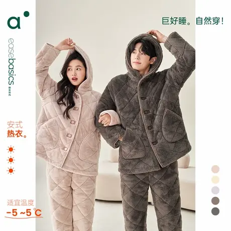 安之伴【巨保暖】三层夹棉冬季情侣睡衣女珊瑚绒连帽男家居服套装商品大图