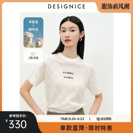 商场同款迪赛尼斯春秋新款绵羊毛圆领字母薄款毛衣针织衫女图片