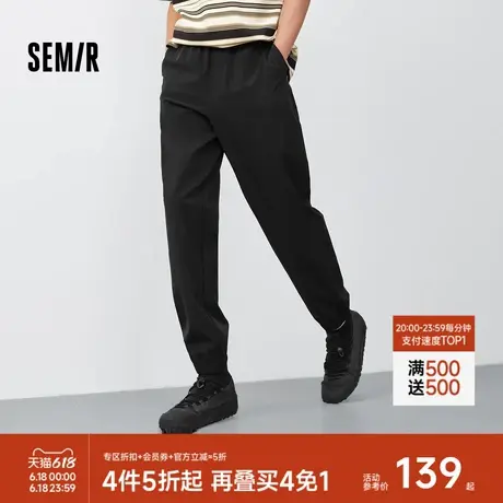 [商场同款]森马休闲裤男凉感吸湿速干锥形裤2025夏新款长裤易打理商品大图