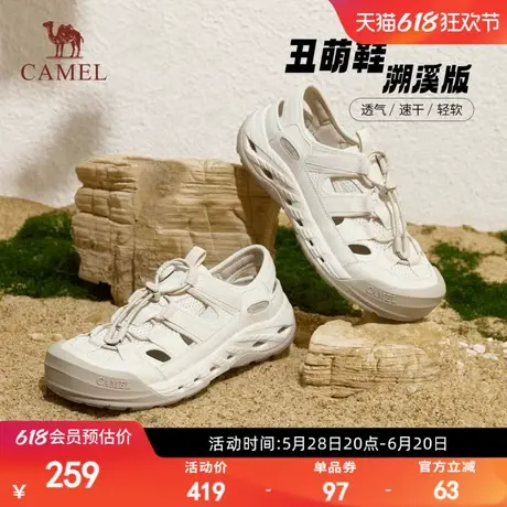 骆驼女鞋2025春夏新款时尚丑萌凉鞋运动休闲凉鞋女百搭厚底沙滩鞋图片