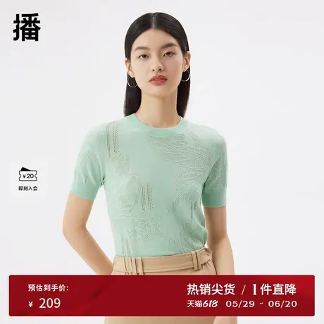 100%羊毛播气质修身百搭纯色圆领针织短袖t恤上衣女夏DDQ2SD5231图片