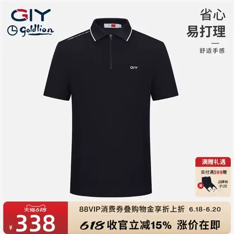 金利来GY拉链POLO短袖2025夏季新款时尚休闲T恤上衣T恤POLO衫都市图片