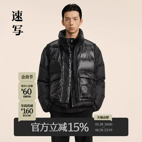 速写男装秋冬新款休闲宽松羽绒服短款拼接撞色保暖潮时尚舒适外套商品大图