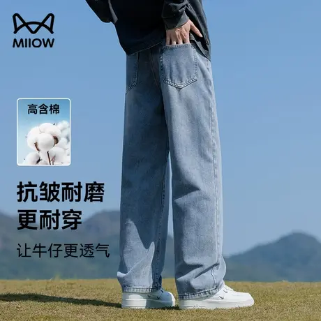 猫人美式复古牛仔裤男秋冬舒弹抗皱耐磨直筒休闲裤阔腿舒适运动裤图片