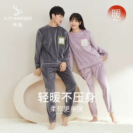 秋鹿【清仓仅剩大码】海岛绒情侣睡衣冬季女加厚加绒珊瑚绒男士商品大图