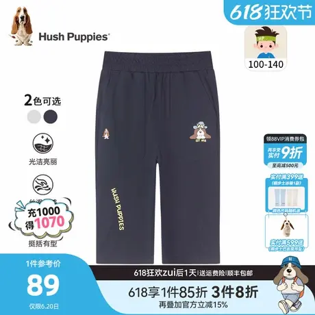 暇步士童装男童短裤夏季新款小童宝宝宽松裤子儿童休闲运动防蚊裤商品大图