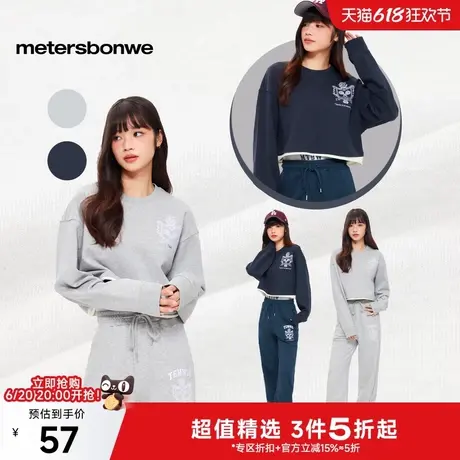 美特斯邦威卫衣女2025春季新款休闲时髦字母重磅纯棉长袖套头上衣图片