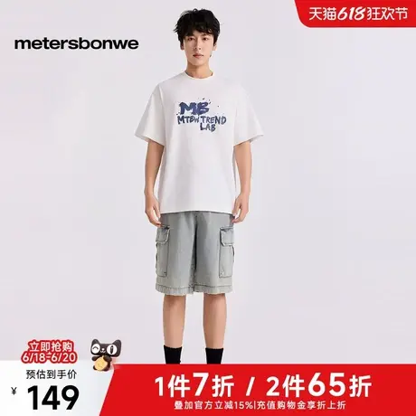 美特斯邦威T恤男士2025夏新款潮流舒适休闲字母LOGO印花短袖体恤商品大图